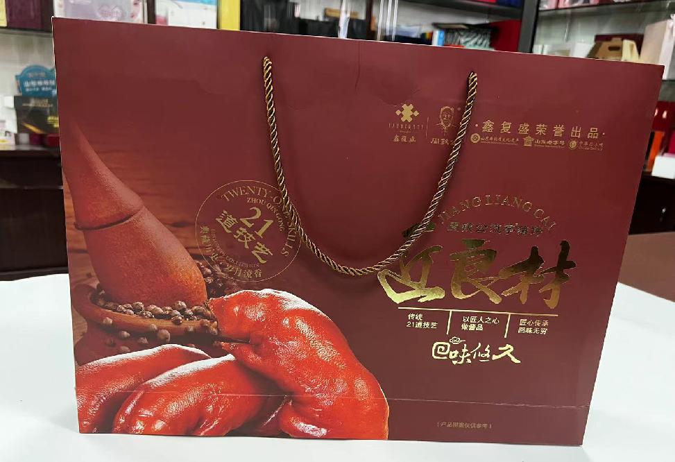 盐亭礼品盒定制